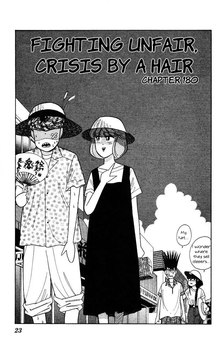 Kyou Kara Ore Wa!! Chapter 180 1